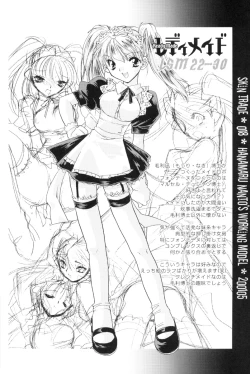 Page 17 of SKIN TRADE