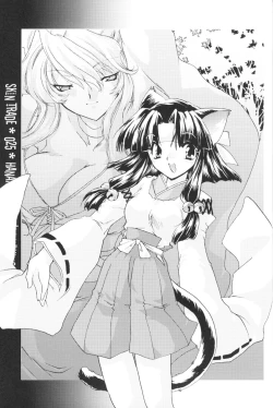 Page 24 of SKIN TRADE