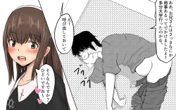 Page 10 of Shiori-chan 9