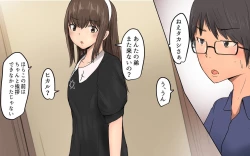 Page 3 of Shiori-chan 9