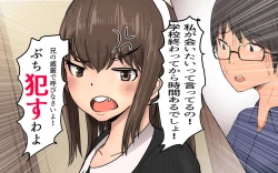 Page 7 of Shiori-chan 9