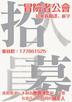 Page 24 of 邪教的触手、受胎仪式