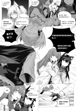 Page 42 of 近期作品小合集