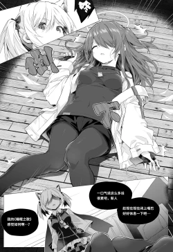 Page 48 of 近期作品小合集