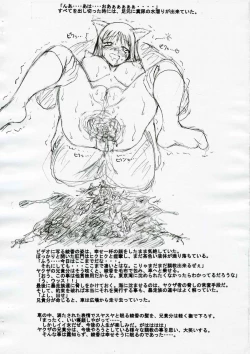 Page 14 of Slavish Fighter Round 5