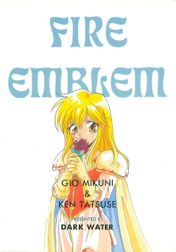 Page 24 of Seisen no keifu