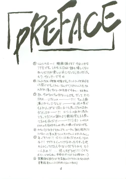 Page 4 of Seisen no keifu