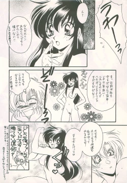 Page 48 of Seisen no keifu 4