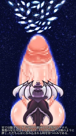 Page 35 of Ultimate Futanari Dragon Girl