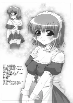 Page 20 of Suku Mizu Maid Hon 2003 Nenshuugou Oshare Kobachi wa Tsukimasen