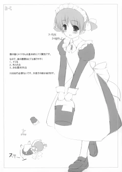 Page 6 of Suku Mizu Maid Hon 2003 Nenshuugou Oshare Kobachi wa Tsukimasen
