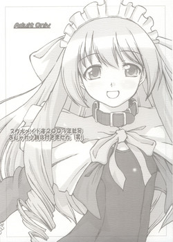 (CR34) [Mugichoco Club] Suku Mizu Maid Hon 2003 Nenshuugou Oshare Kobachi wa Tsukimasen (Wara)