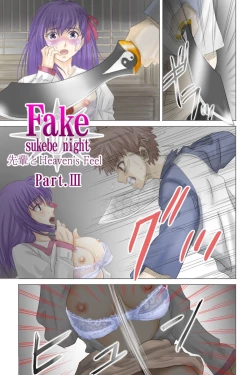 Page 51 of Fake/sukebe night Part.I～Part.III全パッケージ【完全版】