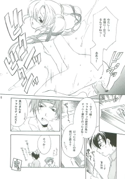 Page 18 of Seisen no keifu EX