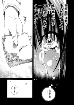 Page 15 of Paraphilia