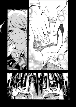 Page 17 of Paraphilia