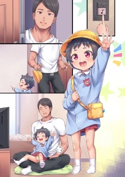 Page 13 of Nii-chan Sawatte