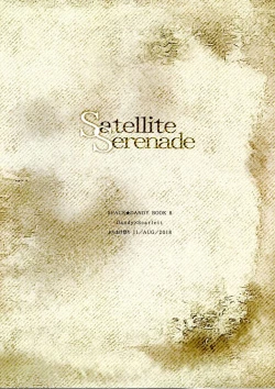 Page 43 of Satellite Serenade
