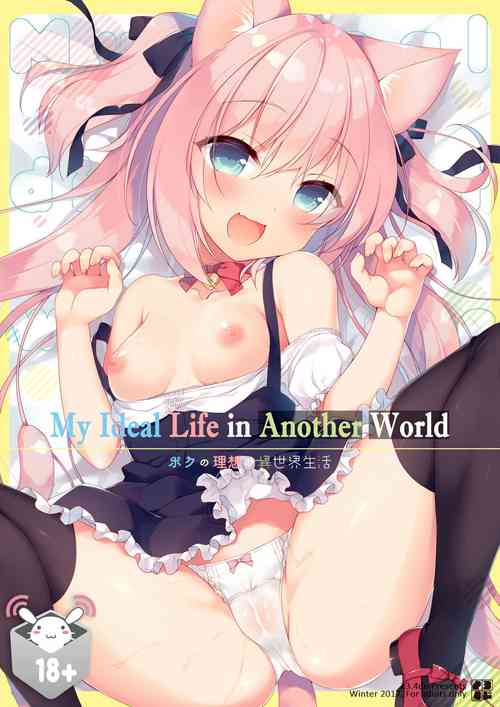 Download Boku no Risou no Isekai Seikatsu | My Ideal Life in Another World