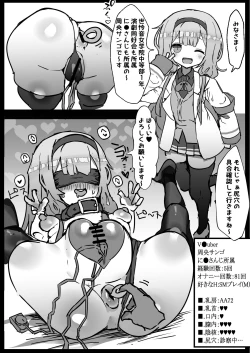 Page 30 of Nijisanji Kenkou Shindan