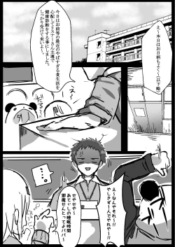 Page 4 of Nijisanji Kenkou Shindan
