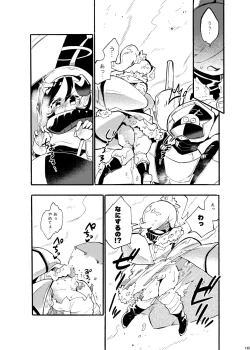 Page 134 of Uchuujin ・Shota Goudoushi  Deluxe Zoukangou