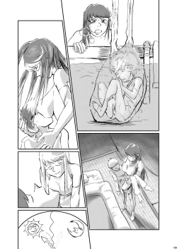 Page 168 of Uchuujin ・Shota Goudoushi  Deluxe Zoukangou