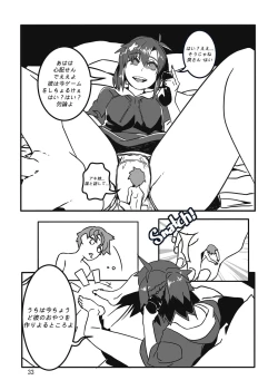 Page 114 of Uchuujin x Kyojo / Size-sa Goudoushi Shota tokushuugou