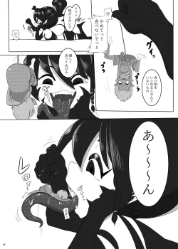 Page 57 of Uchuujin x Kyojo / Size-sa Goudoushi Shota tokushuugou