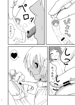 Page 69 of Uchuujin x Kyojo / Size-sa Goudoushi Shota tokushuugou