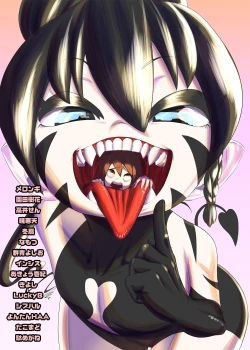 Page 82 of Uchuujin x Kyojo / Size-sa Goudoushi Shota tokushuugou