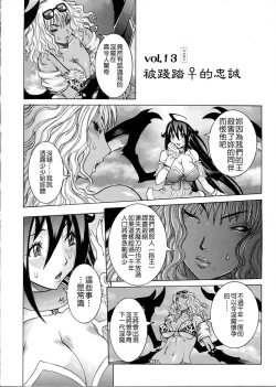 Page 86 of Purimu no Nikki- The Diary of Purimu