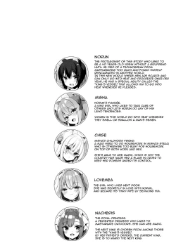 Page 4 of Boku no Risou no Isekai Seikatsu 10 | My Ideal Life In A Different World 10