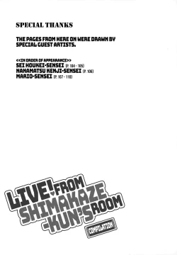 Page 105 of Haishin! Shimakazekun's Room Compilation