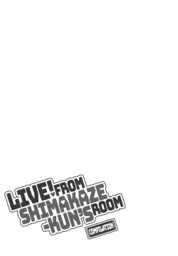 Page 56 of Haishin! Shimakazekun's Room Compilation