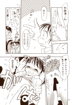 Page 23 of Twin Tails