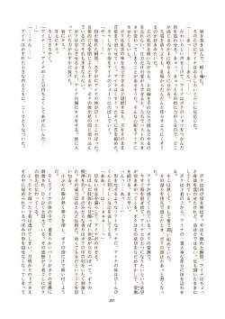 Page 55 of Twin Tails