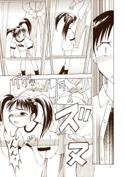 Page 7 of Twin Tails