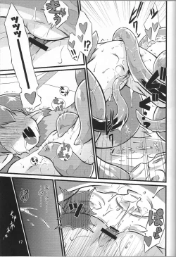 Page 16 of ShokuSummo Twin Age