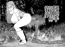 Page 43 of Bakumori vol.5