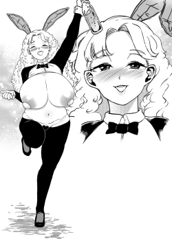 Page 47 of Bakumori vol.5