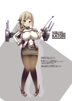 Page 19 of Kashimax Lv. 150