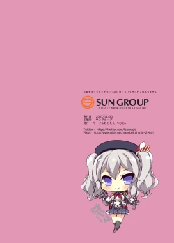 Page 22 of Kashimax Lv. 150