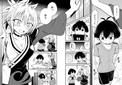 Page 11 of Harenchi! Matsuri-chan 2