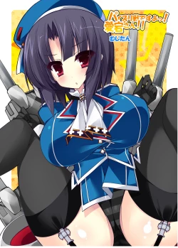 Page 15 of Paizuri Sen Desuyo! Atago-san!!