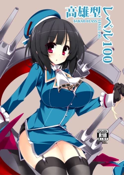 Page 2 of TakaoTakao-Class Level. 100