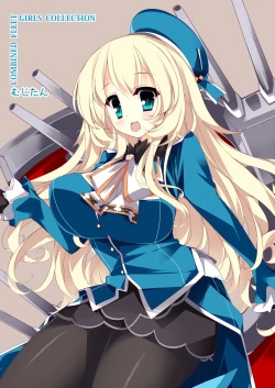 Page 3 of TakaoTakao-Class Level. 100