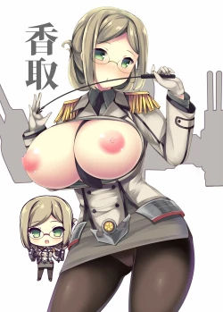 Page 2 of BAKUNYU TRAINING