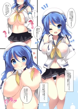 Page 23 of Chichiiro Kajitsu Kyonyuu Kuchikukan & Italia-kan Soushuuhen