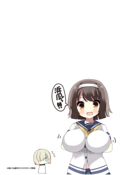 Page 41 of Chichiiro Kajitsu Kyonyuu Kuchikukan & Italia-kan Soushuuhen